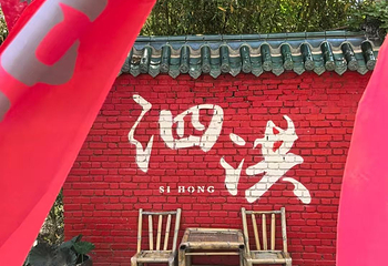 泗洪洪泽湖湿地景区第 46 张图片
