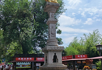 文殊坊第 162 张图片
