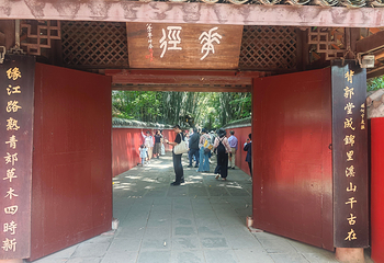 杜甫草堂第 218 张图片