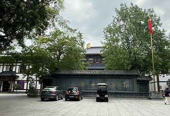 青秀山第 220 张图片