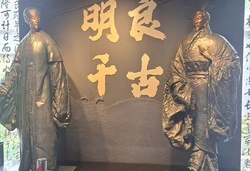 武侯祠第 199 张图片