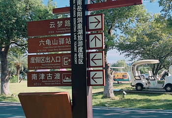洞庭湖第 111 张图片