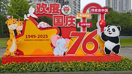 重庆动物园第 9 张图片
