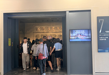 新疆维吾尔自治区博物馆第 74 张图片