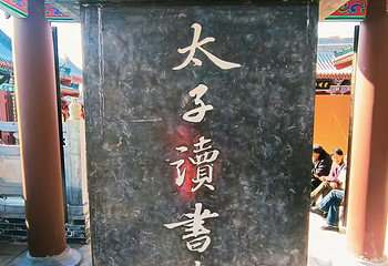 开封府第 175 张图片