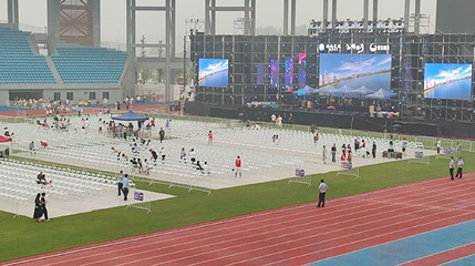 宜都市新体育场第 1 张图片