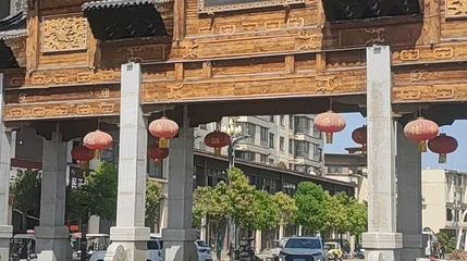 嵩州古城第 1 张图片