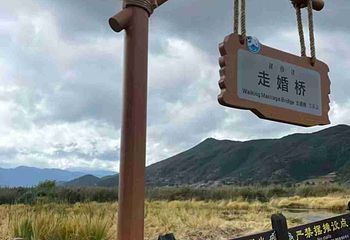 泸沽湖第 216 张图片