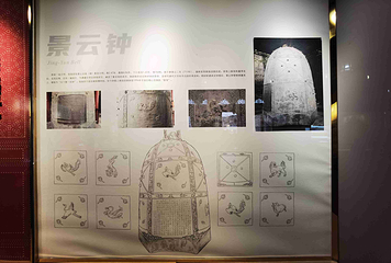 西安钟楼第 113 张图片