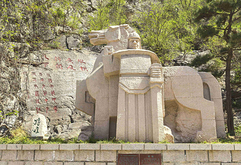 云梦山风景区第 16 张图片
