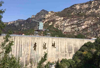青龙峡风景区第 45 张图片