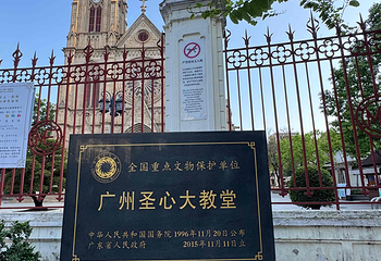 广州圣心大教堂第 59 张图片
