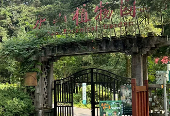 庐山风景名胜区第 264 张图片