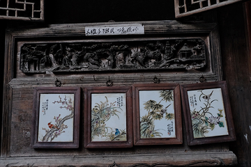 西递第 203 张图片