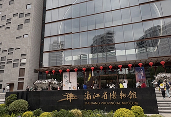 浙江省博物馆(之江馆区)第 109 张图片