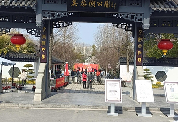 莫愁湖公园第 14 张图片
