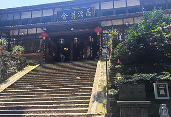 峨眉山第 175 张图片