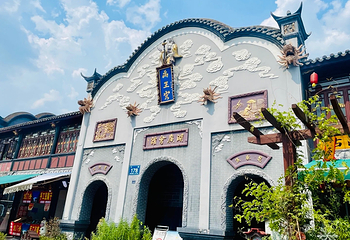 洛带古镇第 15 张图片