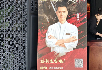 炳胜公馆(珠江新城店)第 81 张图片