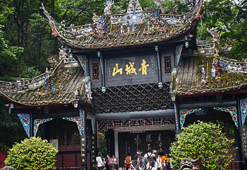 青城山第 182 张图片