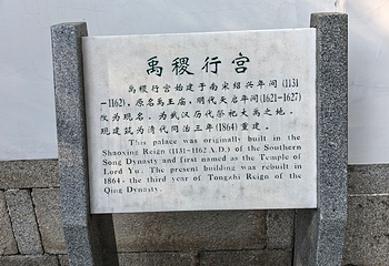 晴川阁第 268 张图片