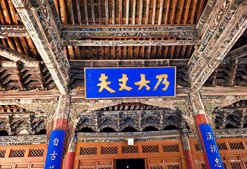 张掖大佛寺第 49 张图片