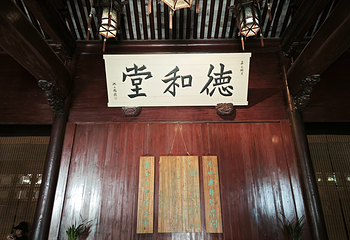 天一阁·月湖景区第 26 张图片