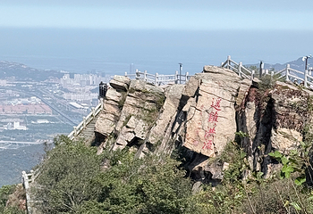 连云港花果山风景区第 86 张图片