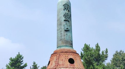 尔灵山塔第 1 张图片
