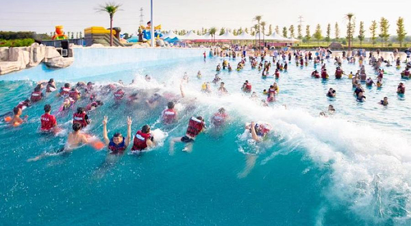 辇止头水上乐园