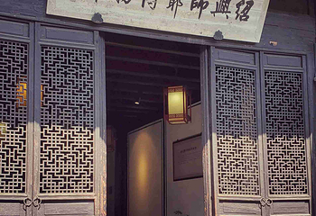 安昌古镇第 87 张图片
