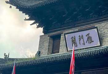 雁门关景区第 240 张图片