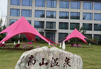 南山温泉第 16 张图片