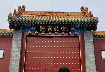沈阳故宫第 121 张图片