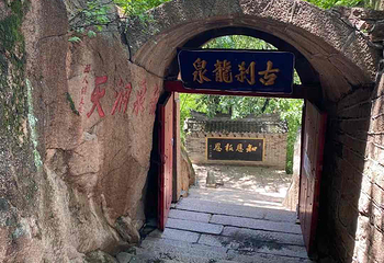 千山第 53 张图片