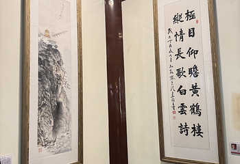 黄鹤楼第 304 张图片