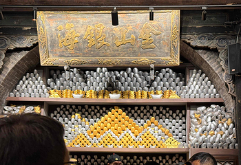 平遥古城第 93 张图片