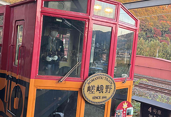 岚山嵯峨野观光小火车第 22 张图片