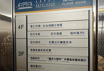 三峡博物馆第 163 张图片