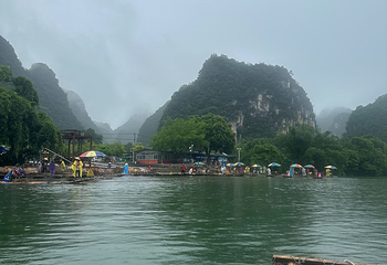 遇龙河竹筏漂游第 50 张图片