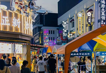 武林夜市第 35 张图片