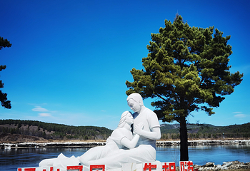 北极村第 40 张图片