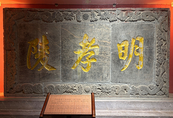 南京博物院第 55 张图片