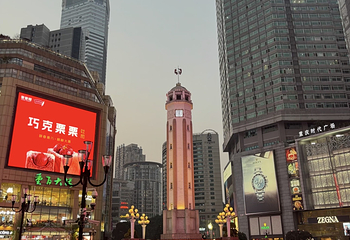解放碑步行街第 132 张图片