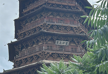 应县木塔景区第 301 张图片