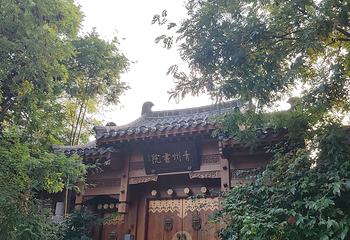 青州古城第 102 张图片
