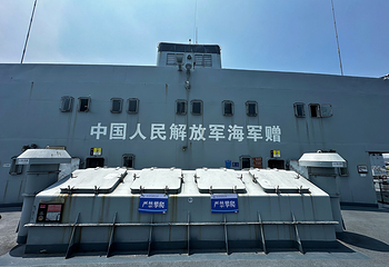 泰州海军舰艇文化园第 19 张图片