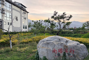 磻溪村第 23 张图片