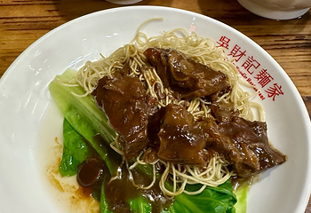 吴财记面家(大同路店)第 20 张图片