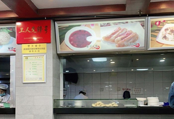 清真马祥兴菜馆(云南北路店)第 38 张图片